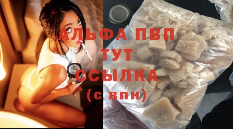 Цена Льгов Cocaine  Каннабис  A PVP  MDMA  Амфетамин  МЕФ  ГАШ  Галлюциногенные грибы 