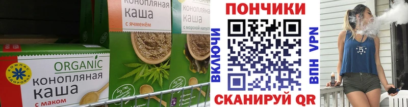 Cannafood марихуана  продажа наркотиков  Льгов 