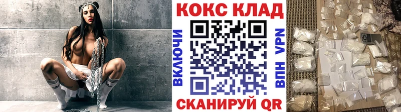 Кокаин Columbia  ОМГ ОМГ зеркало  Льгов  цена  