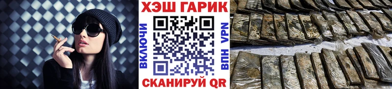 MEGA   Льгов  ГАШ Изолятор 