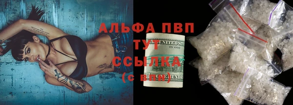 2c-b Валдай