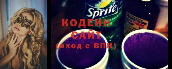 спиды Белоозёрский