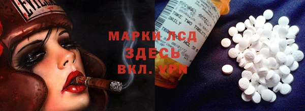 твердый Бутурлиновка