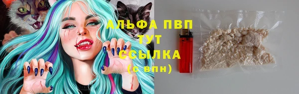 твердый Бутурлиновка