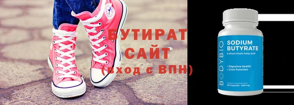 дурь Валуйки