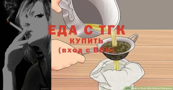 шишки Осинники