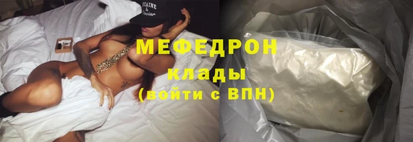 2c-b Валдай