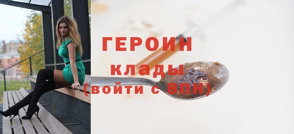 2c-b Валдай