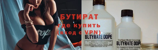 Альфа ПВП Мегион
