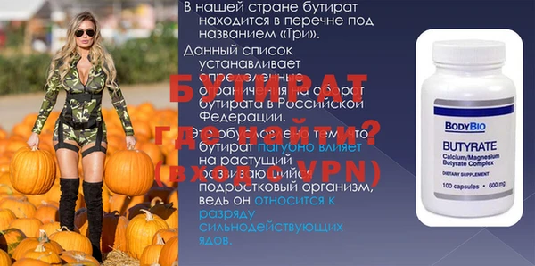 спиды Белоозёрский