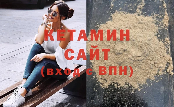 Альфа ПВП Мегион