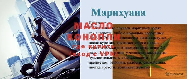 спиды Белоозёрский