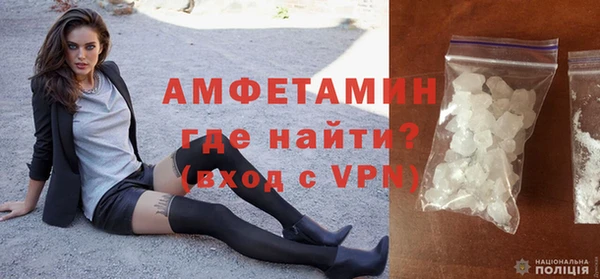 кокаин премиум Беломорск