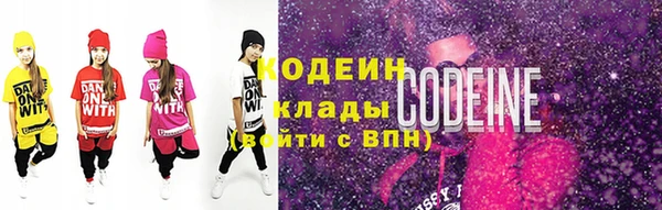 2c-b Валдай