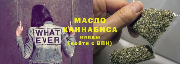 твердый Бутурлиновка