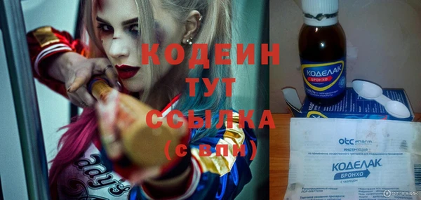 дурь Валуйки