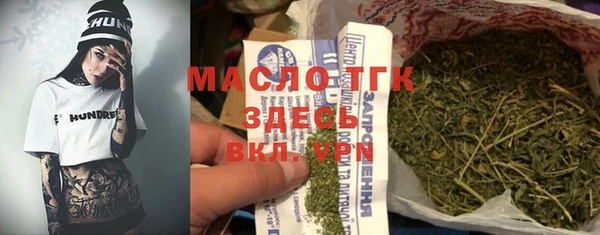 мяу мяу кристалл Инсар