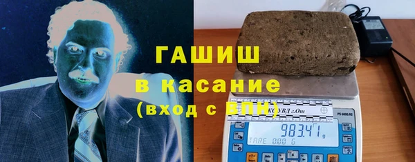 твердый Бутурлиновка
