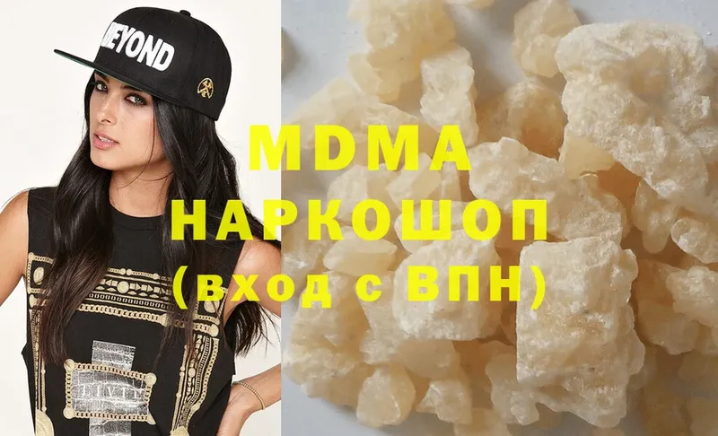 наркошоп  Льгов  MDMA crystal 