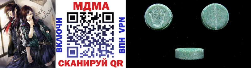 MDMA Molly  mega ТОР  Льгов 