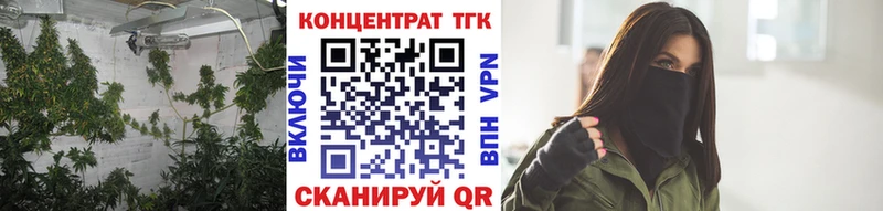 Дистиллят ТГК вейп  Льгов 